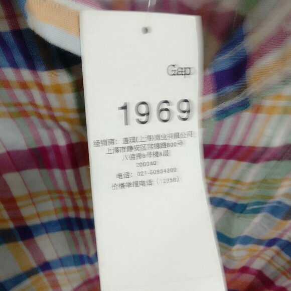 Gap, Men's Buttoned Short Sleeved Top - Picture 3 of 8